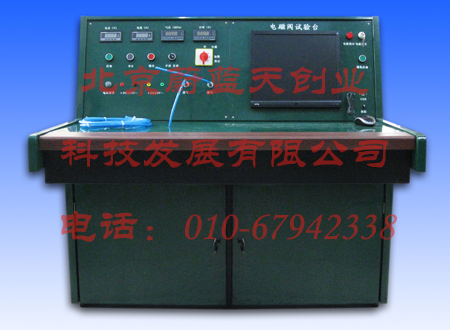 地鐵電磁閥試驗(yàn)臺(tái)