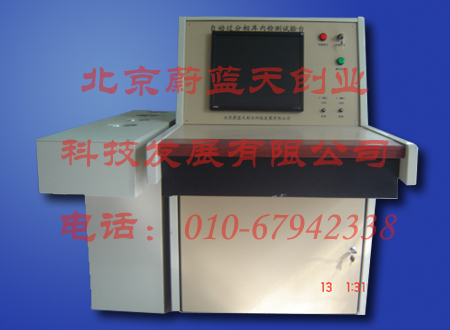 機(jī)車自動(dòng)過分相裝置試驗(yàn)臺(tái)