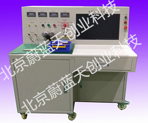 電器綜合試驗(yàn)臺(tái)-地鐵型